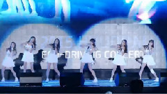 GFriend - 玻璃珠