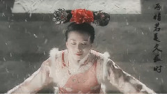 刘诗诗,蒋欣 - 姻缘