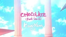 康南,San E - CHOCOLATE 预告