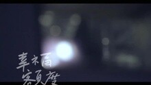 苏打绿 - 幸褔额度