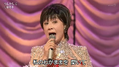 小林幸子 - もしかして