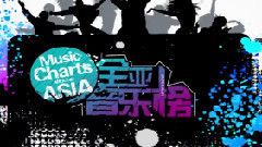 Twins - 上榜单曲 LOL