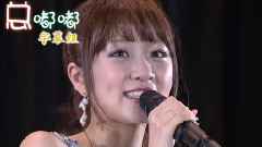 高桥南,AKB48 - AKB48 41stシングル 選抜総選挙 第4位 高橋みなみ 感言