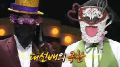 BESTie - MBC蒙面歌王 宥智 cut