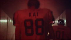EXO,朴灿烈(EXO),KAI(EXO) - 斯德哥尔摩情人