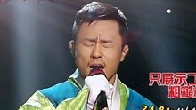 徐斗元 - 思念 思念 思念 现场版