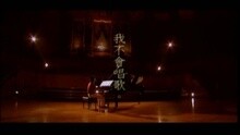 李克勤 - 我不会唱歌