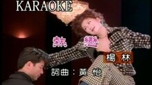 热恋