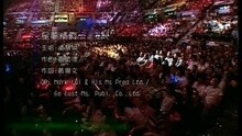 陈慧琳 - 星梦情真