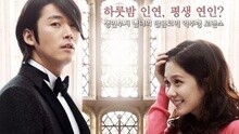 Melody Day - 不懂爱情 韩剧《命中注定我爱你》OST 官方中字版
