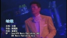太极 - 垃圾
