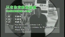 吴国敬 - 只有你肯给我认真