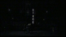 李克勤 - 我不会唱歌 (国语)