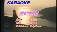 谭咏麟 - 谁可改变
