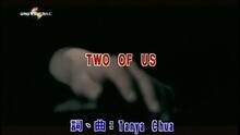 蔡健雅 - TWO OF US