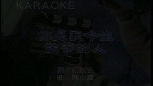 你是我今生该等的人