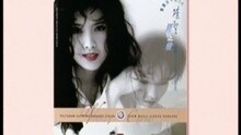 周慧敏 - 留恋