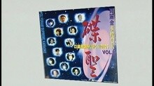 永远的心痛