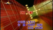 ENERGY - ONE TIME