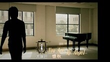 You Are My Angel