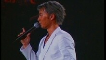 李克勤 - 蓝月亮
