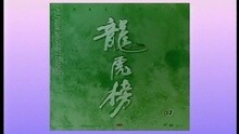 陈慧琳 - 我会挂念你