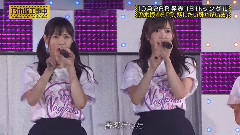 乃木坂46 - 今,話したい誰かがいる
