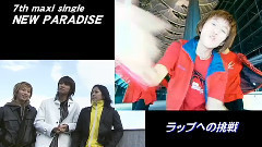 w-inds. - RAP