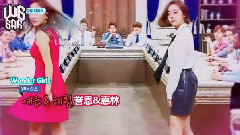 惠林(Wonder Girls),朴誉恩(Wonder Girls),Wonder Girls - Jtbc非首脑会谈 预告版
