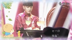黄子韬 - 恋爱循环