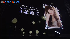 AKB48 - oricon 小嶋陽菜 神戸コレクション 2015 AUTUMN/WINTER