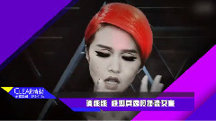 先锋音乐人,谭维维 - EP32 谭维维 歌如其魂的摇滚女皇