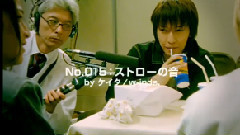 w-inds. - DWANGO