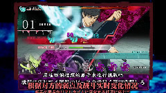 游戏原声 - <东京喰种JAIL>最新游戏PV