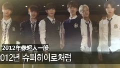 VIXX - Vixx VIXXCHOOL 介绍Vixx前辈们