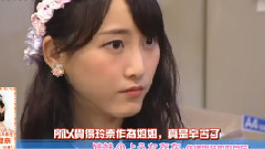 高桥南,AKB48,SKE48,松井玲奈 - AKB48 SHOW! 总嘟嘟の小黑屋 松井玲奈访谈JR部分Cut