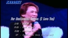 FOR SENTIMENTAL REASON (I LOVE YOU)