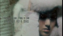杨千嬅 - 笑中有泪