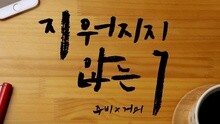 No Reply 歌词版
