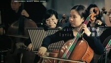 谭咏麟 - Forever Young
