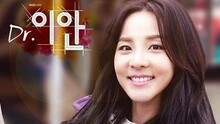 Rain Tears 韩剧《Dr.以安》OST 试听版