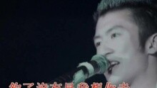 谢霆锋 - 够了没有 新城主力唱好霆锋弦烧演唱会 现场版