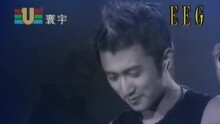 谢霆锋 - 爱的逃兵 现场版