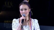 容祖儿 - 情歌的情歌 容祖儿.姚玨.莫拉维亚交响乐团音乐会现场版