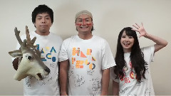 SKE48 - 高柳明音 丸美屋 はらぺこふりかけ CM ふりかけてダンソン族 篇 メッセージ
