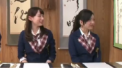AKB48 - YNN太田梦莉 须藤凛凛花 吉田朱里 山内翼 一起学书法