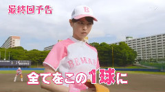 乃木坂46 - 初森べマーズ