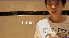 王俊凯 - 王俊凯16岁生日快乐