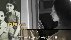 冯绍峰,影视原声 - 电影<黄金时代>制作特辑之
