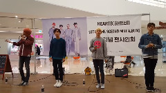 HeartB - Beautiful